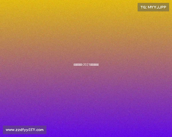 兰州赛事官网-2021兰州篮球比赛